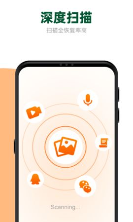 图片恢复大师免费版