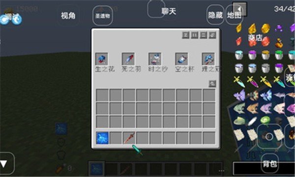 我的世界元神起源模组2