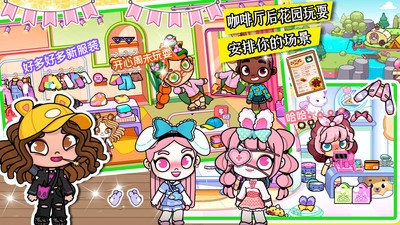 凡达世界模拟器游戏2