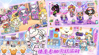 凡达世界模拟器游戏4