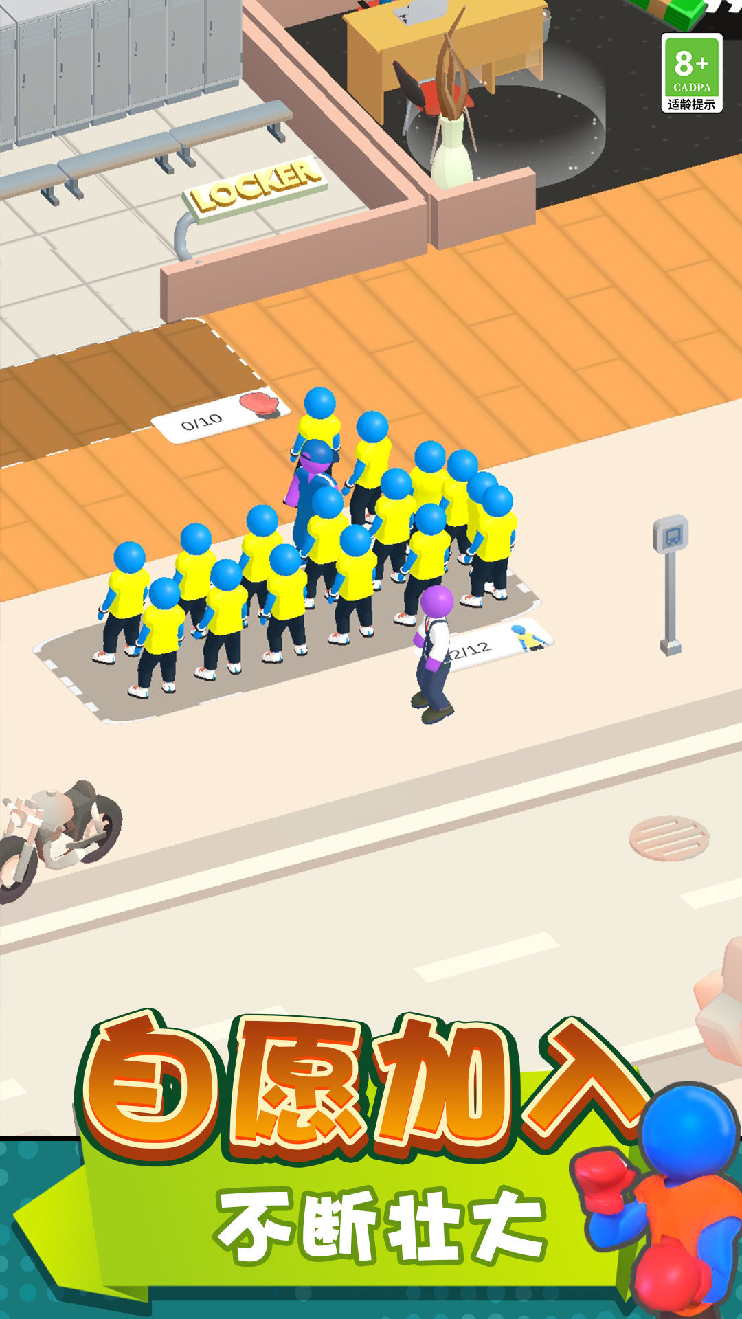 节奏掌控大师游戏0