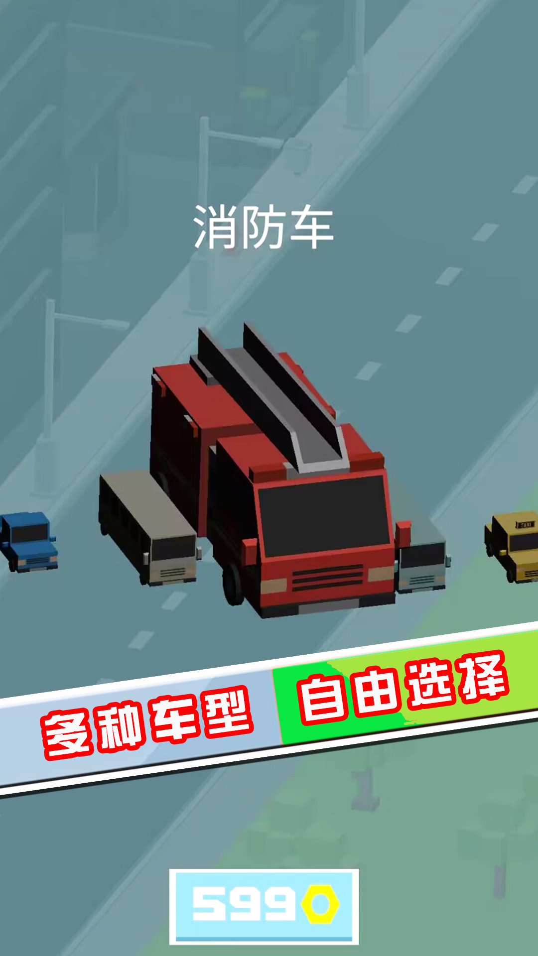 节奏掌控大师游戏3