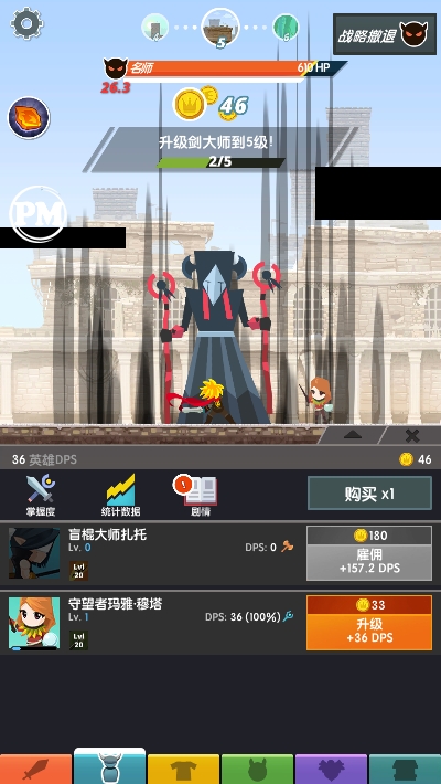 点杀泰坦2 v3.10.0超级MOD2