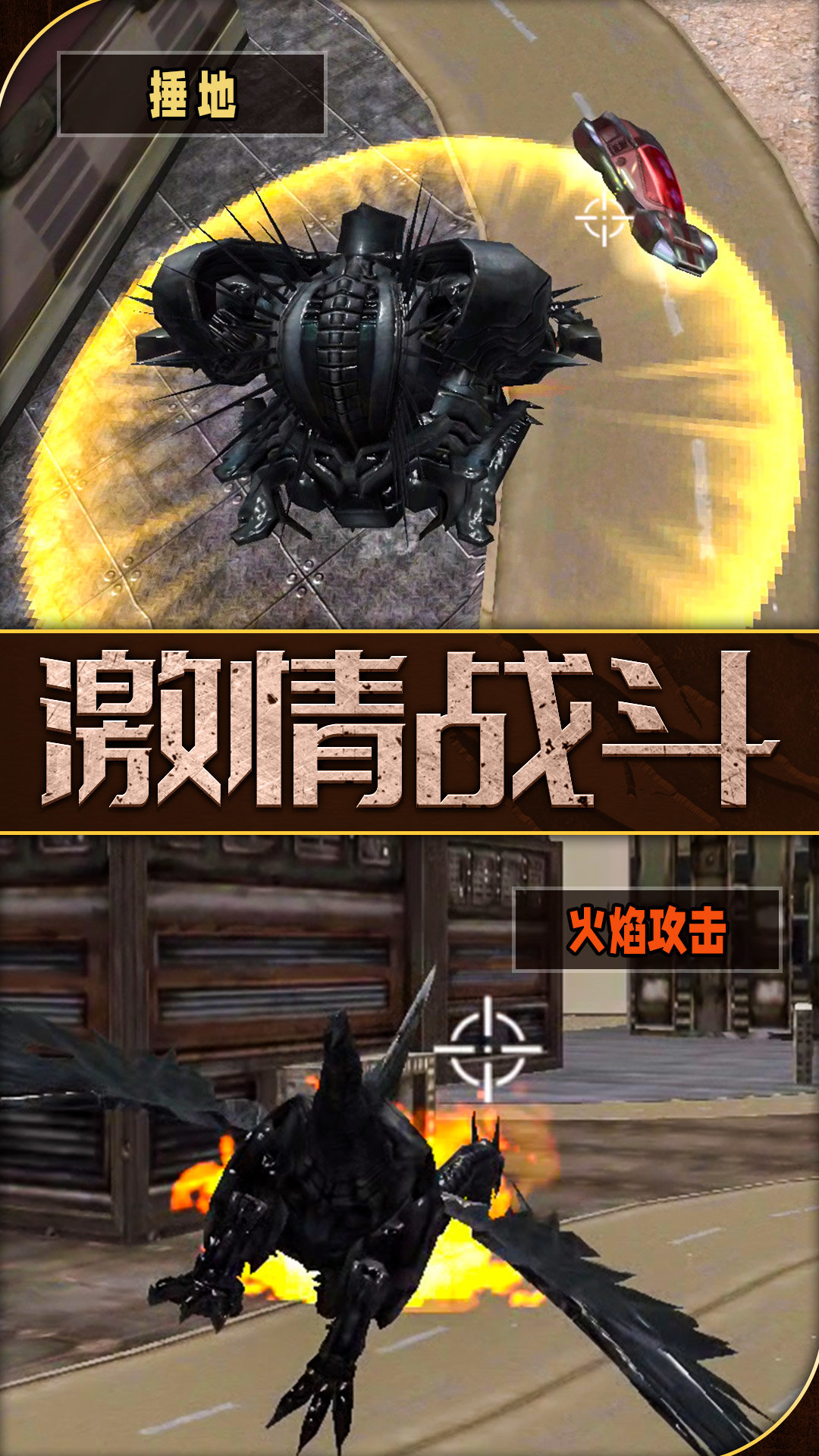 复仇者英雄归来游戏0