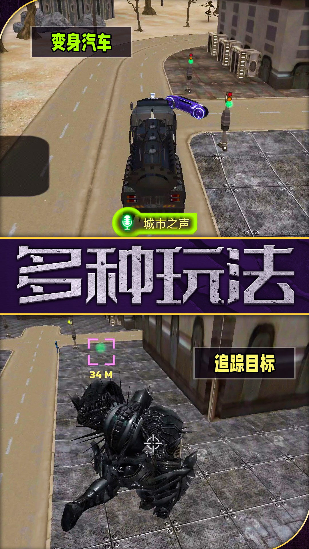 复仇者英雄归来游戏1