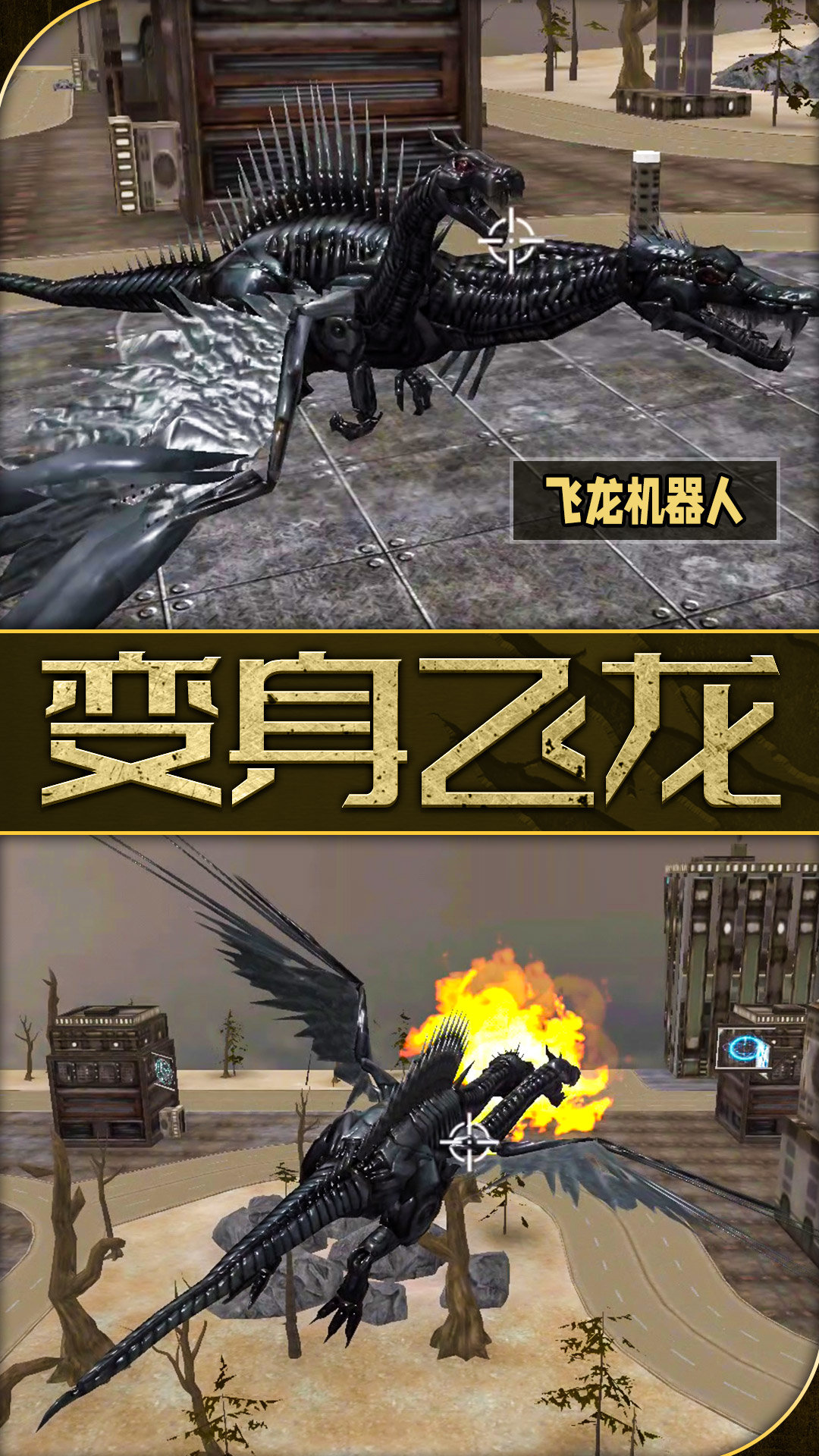 复仇者英雄归来游戏3