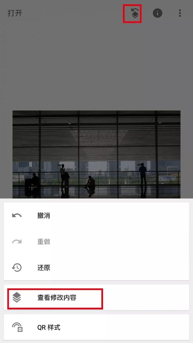 snapseed最新版本2023