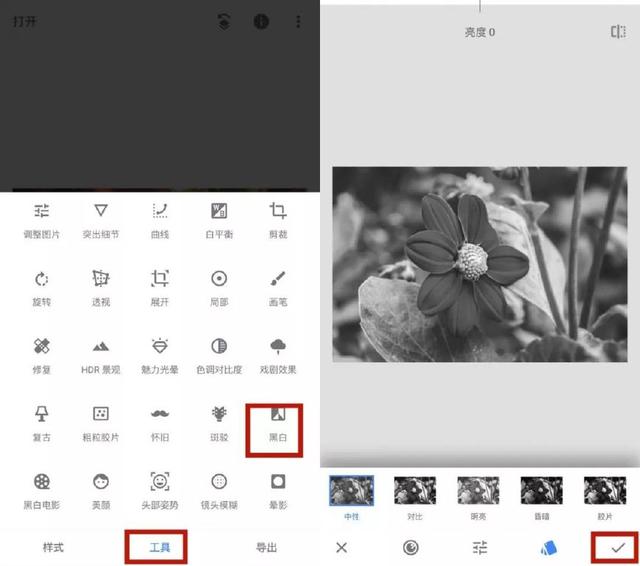 snapseed最新版本2023