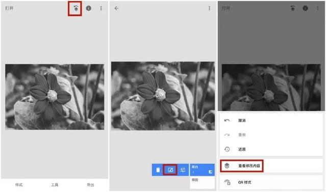 snapseed最新版本2023
