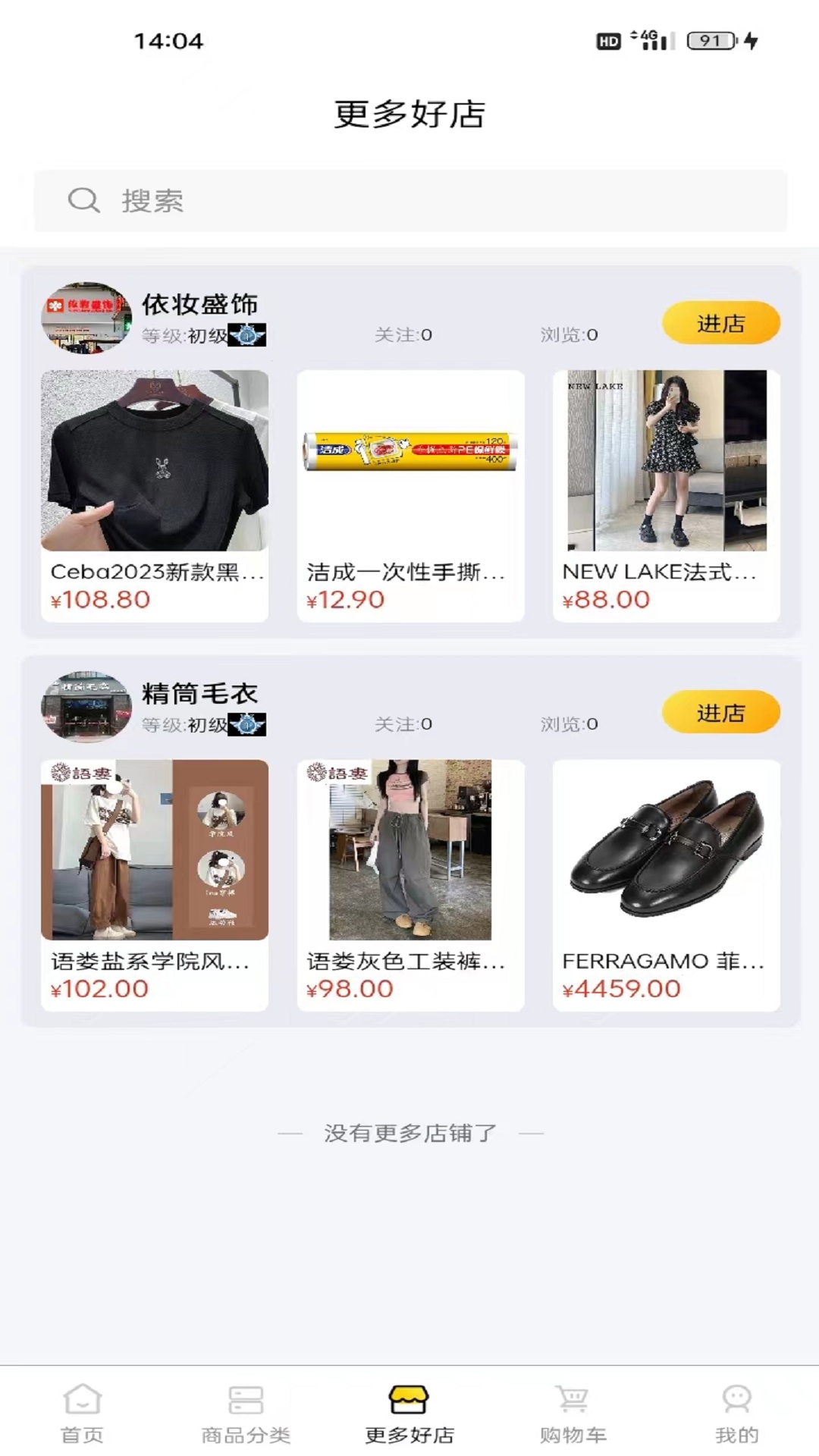 萌宥优品1