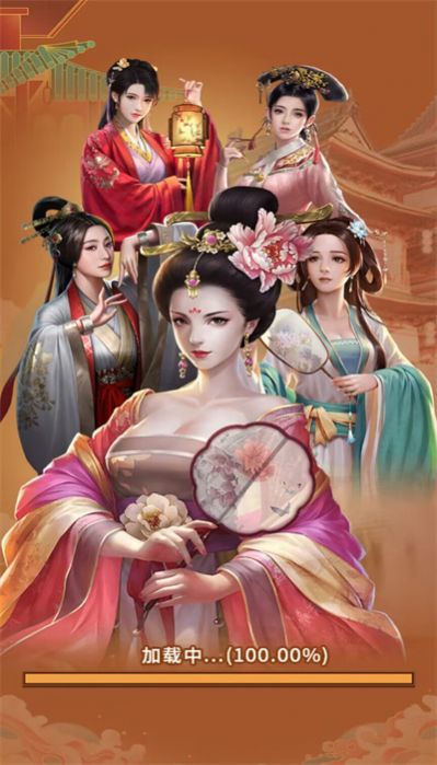 帝王日常模拟器3