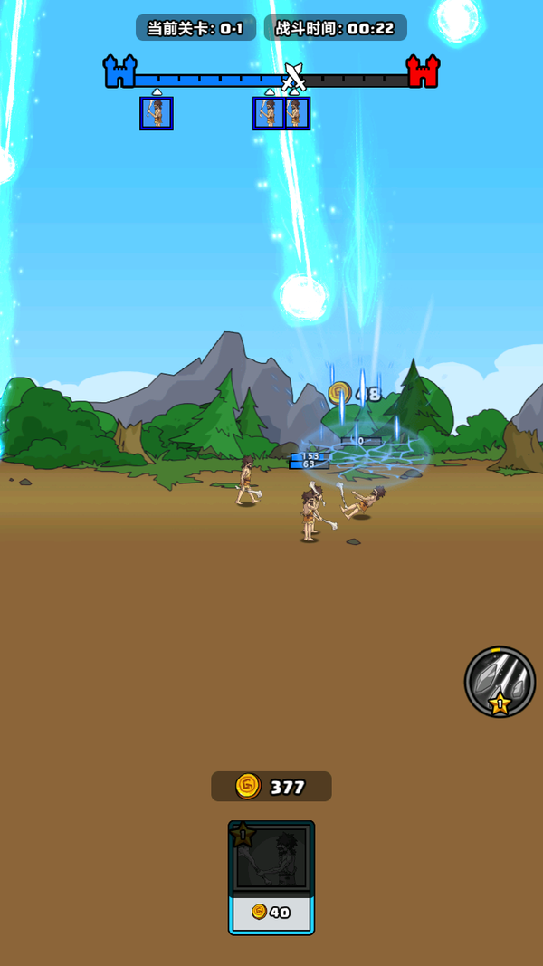 原始人别嚣张无广告版本2023