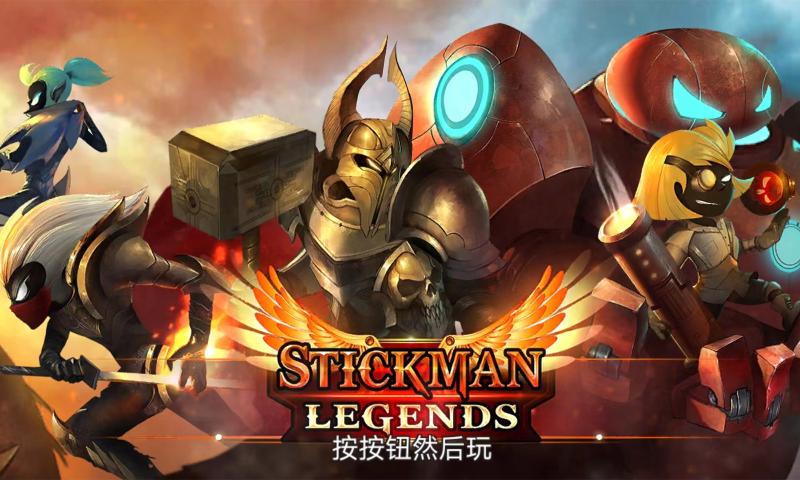 影子英雄中文版1