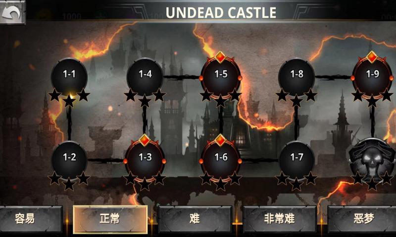 影子英雄中文版2