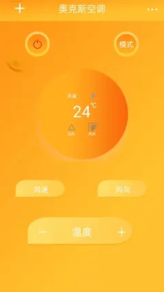红外遥控2
