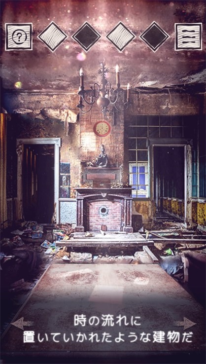 逃出被遗忘的宅邸0