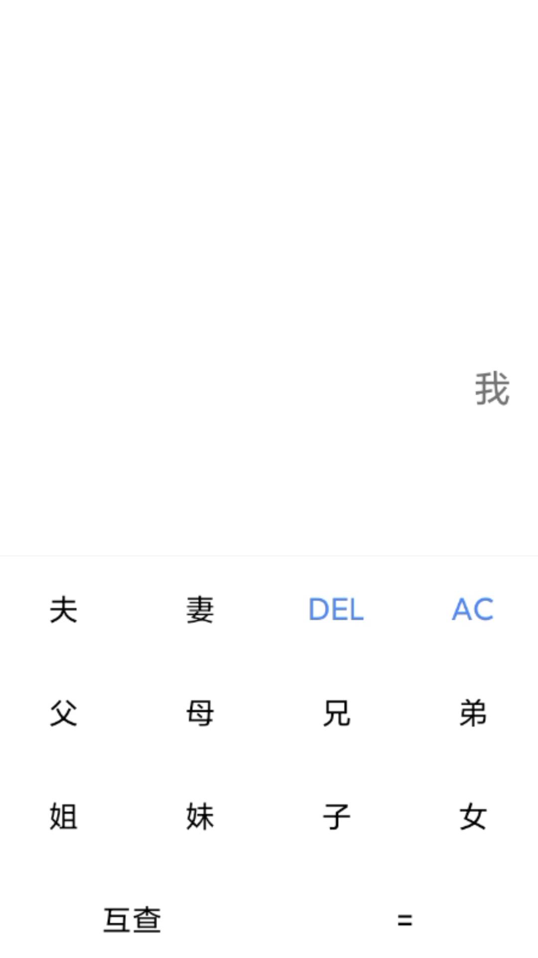 智慧AI箱子0