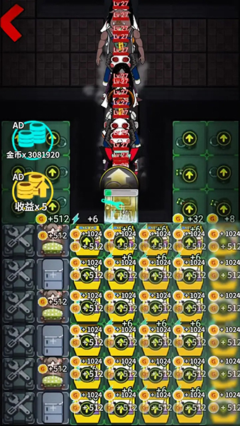 躺平游乐园内置菜单1