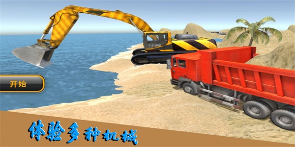 战斗之星火燎原1