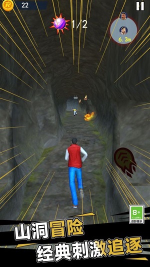 王者归来荣耀跑酷0