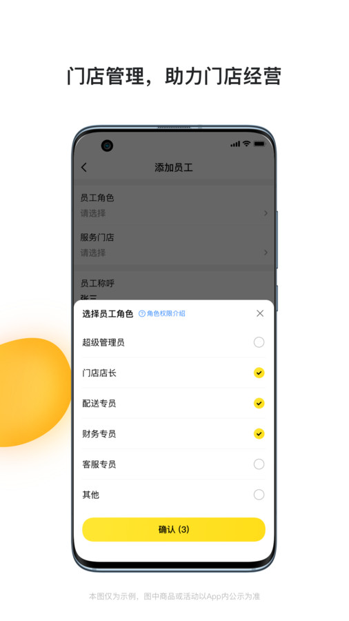 青云聚信平台1