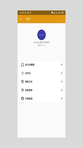 快捷小窗辅助20231