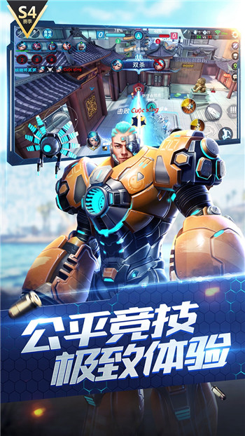 枪神对决内置修改器