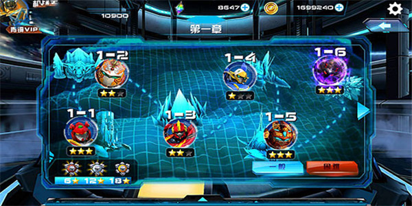 机战王无限钻石无限金币版1