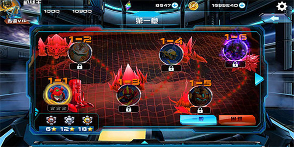 机战王无限钻石无限金币版