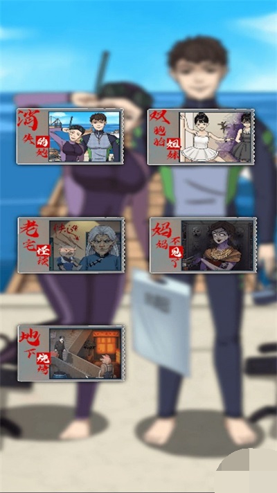 找出所有可疑点3