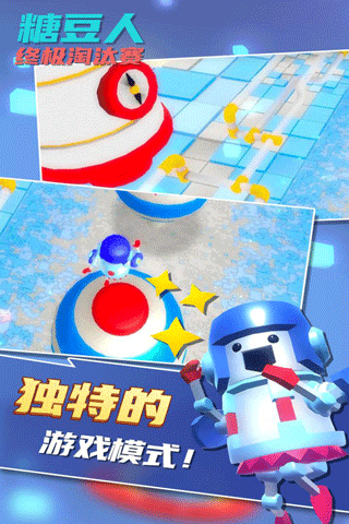 糖豆人终极淘汰赛(免费)2