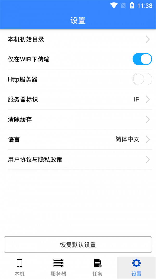 丁丁快传0