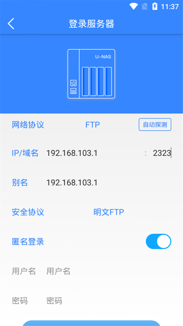 丁丁快传1