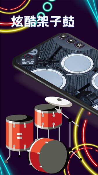 乐器节奏节拍器1