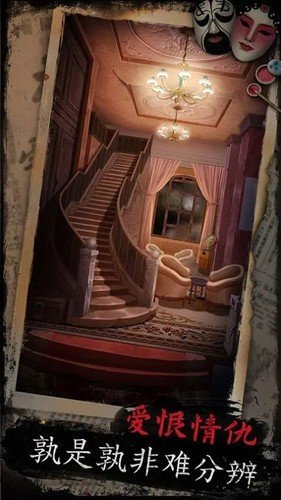 戏怨密室逃脱4