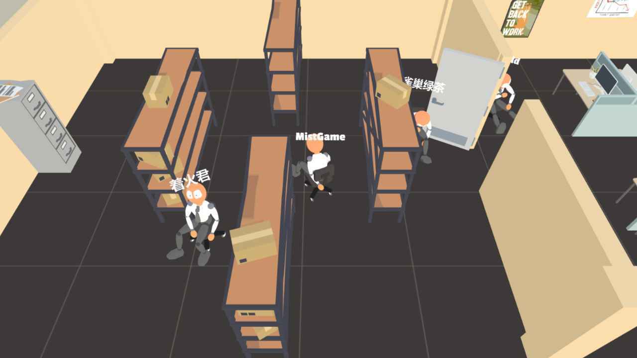 转椅模拟器联机2