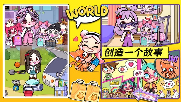 阿凡哒全新孩童世界1