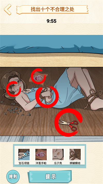 妈妈到底去哪了0