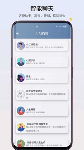 智心工具箱0