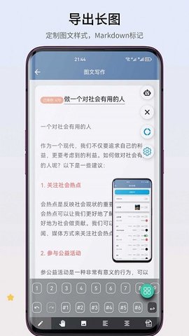 智心工具箱1
