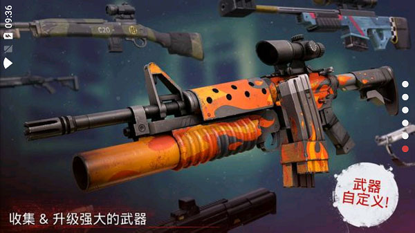 勇闯死人谷2内置MOD修改器1