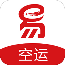 易丰航空快运物流