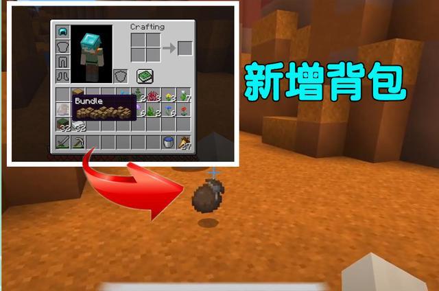 我的世界基岩版矿洞3