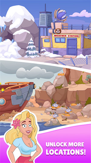 安迪的火山冒险3