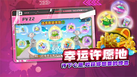 植物大战僵尸23.1.41