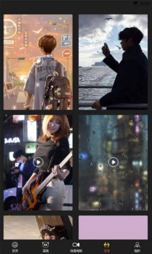 乐漫天壁纸 乐漫天壁纸