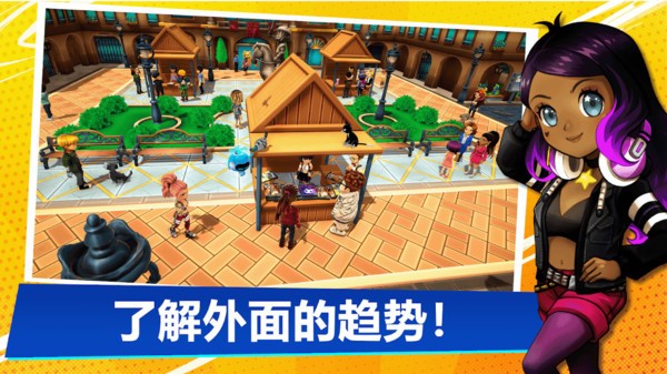 主播生活模拟器完整版2