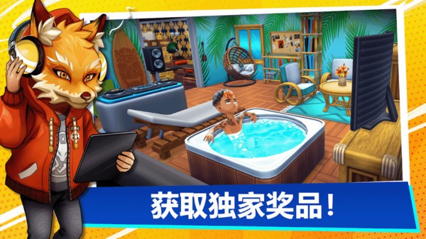 主播生活模拟器完整版3