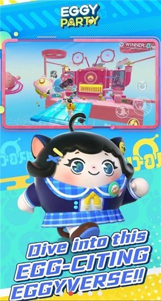 蛋仔派对国际服更新版1