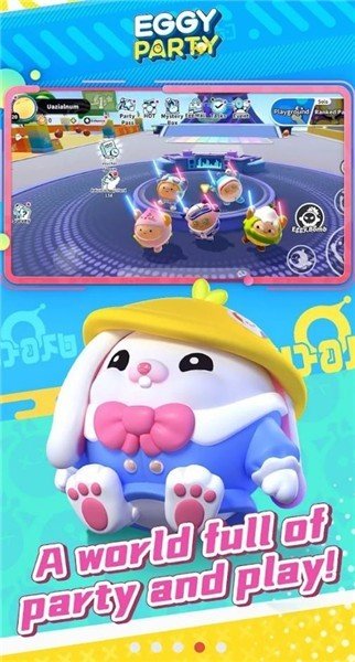 蛋仔派对国际服更新版2